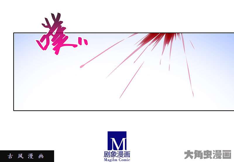 我家大师兄脑子有坑第281话 打人就是要打脸！