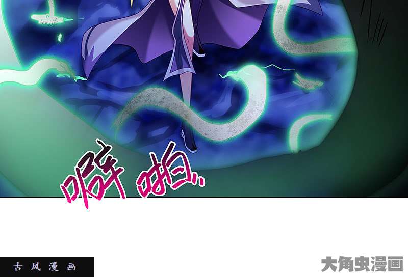 我家大师兄脑子有坑第281话 打人就是要打脸！