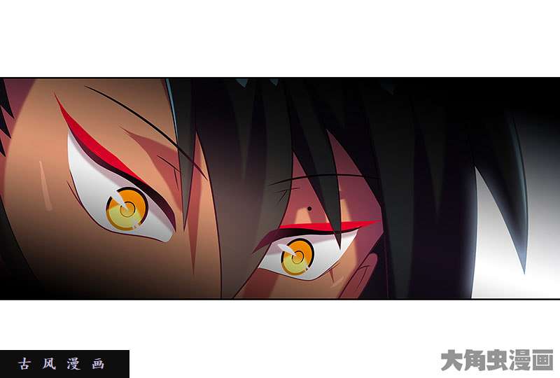 我家大师兄脑子有坑第281话 打人就是要打脸！