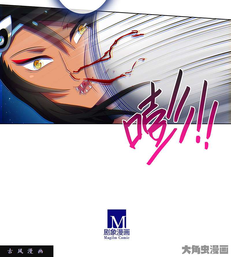 我家大师兄脑子有坑第281话 打人就是要打脸！