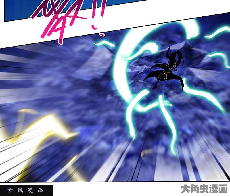 我家大师兄脑子有坑第281话 打人就是要打脸！