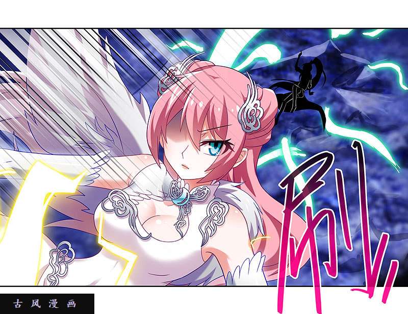 我家大师兄脑子有坑第281话 打人就是要打脸！