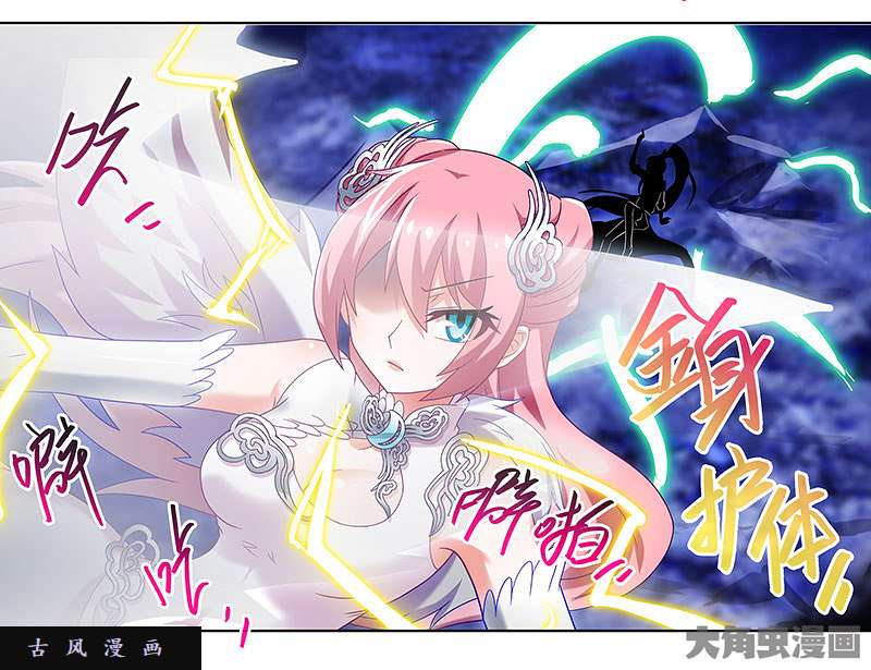 我家大师兄脑子有坑第281话 打人就是要打脸！