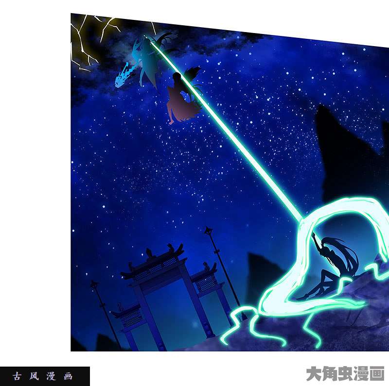 我家大师兄脑子有坑第281话 打人就是要打脸！