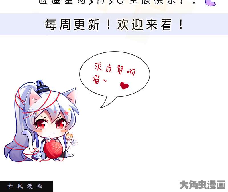 我家大师兄脑子有坑第281话 打人就是要打脸！