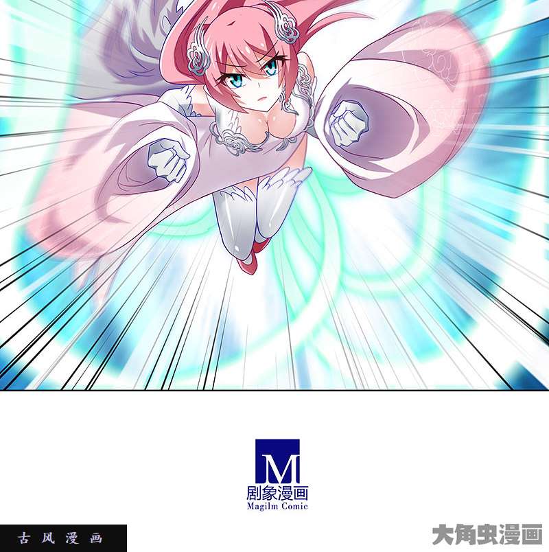 我家大师兄脑子有坑第281话 打人就是要打脸！