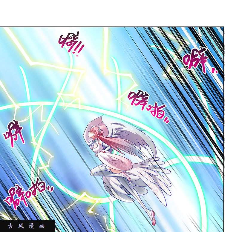 我家大师兄脑子有坑第281话 打人就是要打脸！