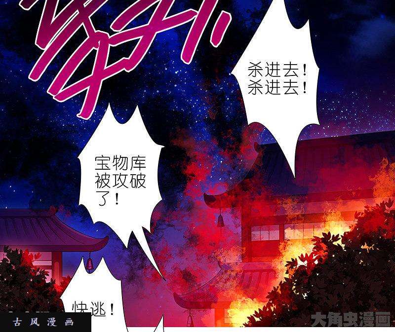 我家大师兄脑子有坑第283话 这个小绝，超凶！