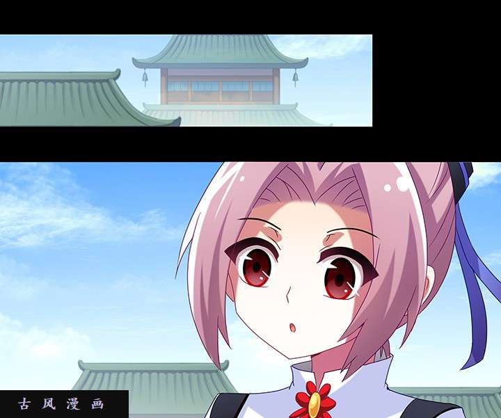 我家大师兄脑子有坑第216-220话下 接你