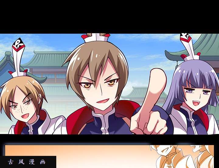 我家大师兄脑子有坑第216-220话下 接你