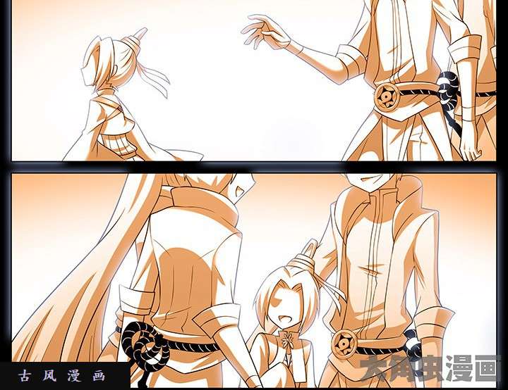 我家大师兄脑子有坑第216-220话下 接你