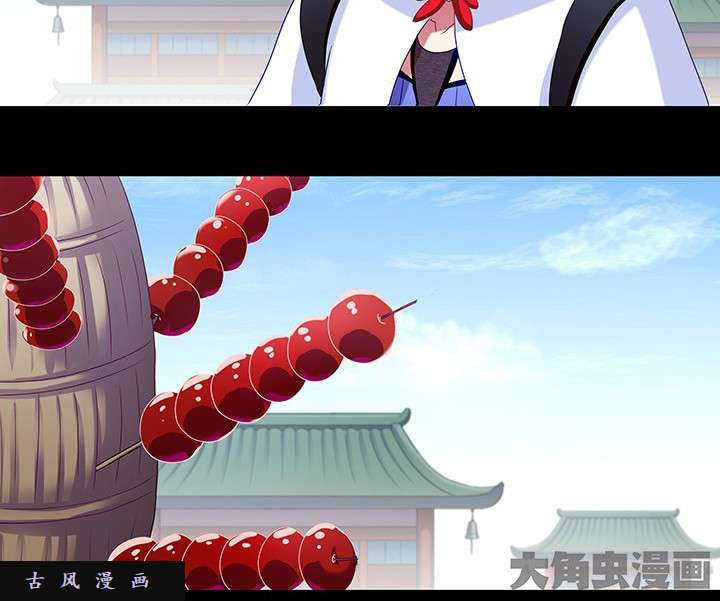 我家大师兄脑子有坑第216-220话下 接你