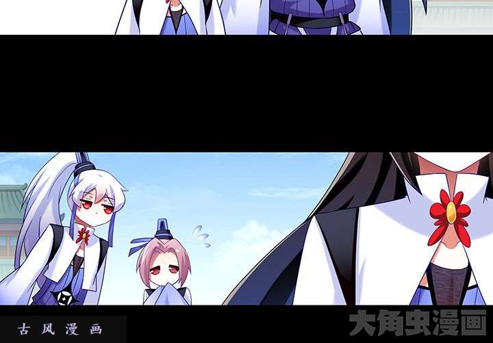 我家大师兄脑子有坑第216-220话下 接你