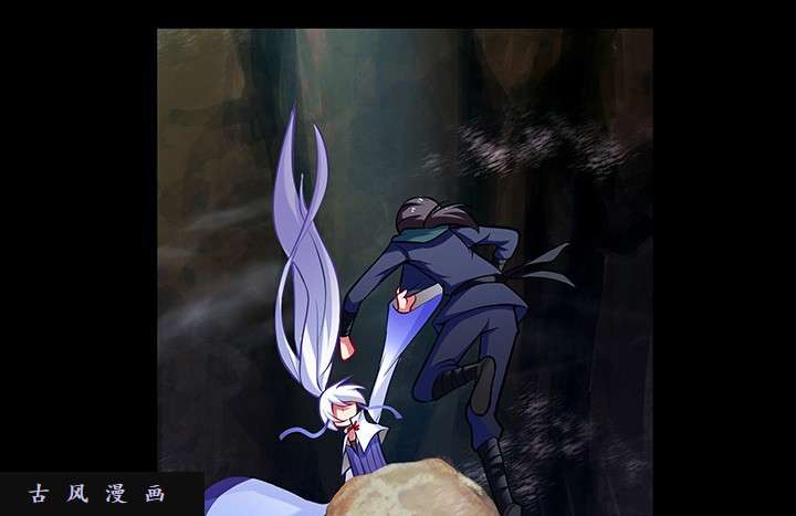 我家大师兄脑子有坑第216-220话下 接你