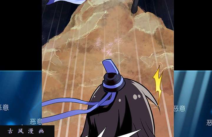 我家大师兄脑子有坑第216-220话下 接你