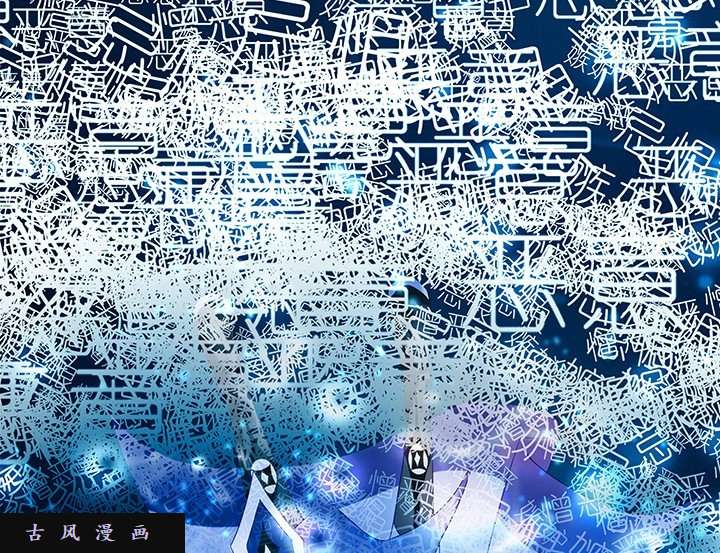 我家大师兄脑子有坑第216-220话下 接你