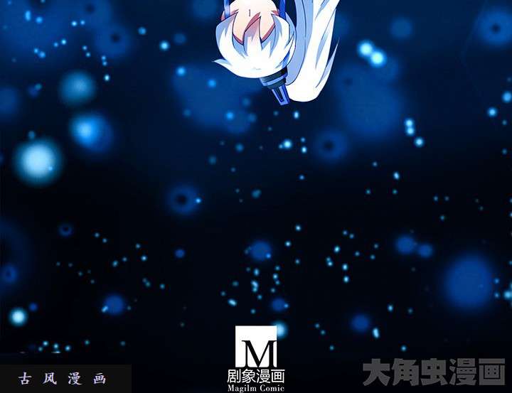 我家大师兄脑子有坑第216-220话下 接你