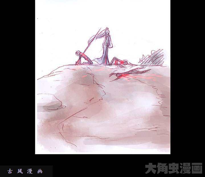 我家大师兄脑子有坑第222话 活下去