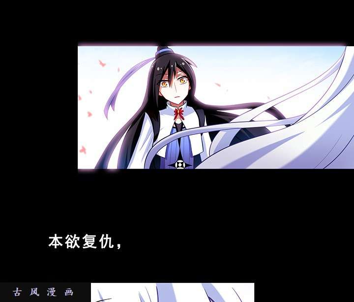 我家大师兄脑子有坑第222话 活下去