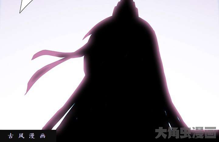 我家大师兄脑子有坑第222话 活下去