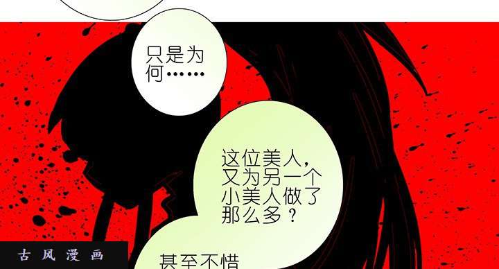 我家大师兄脑子有坑第230话 算一卦