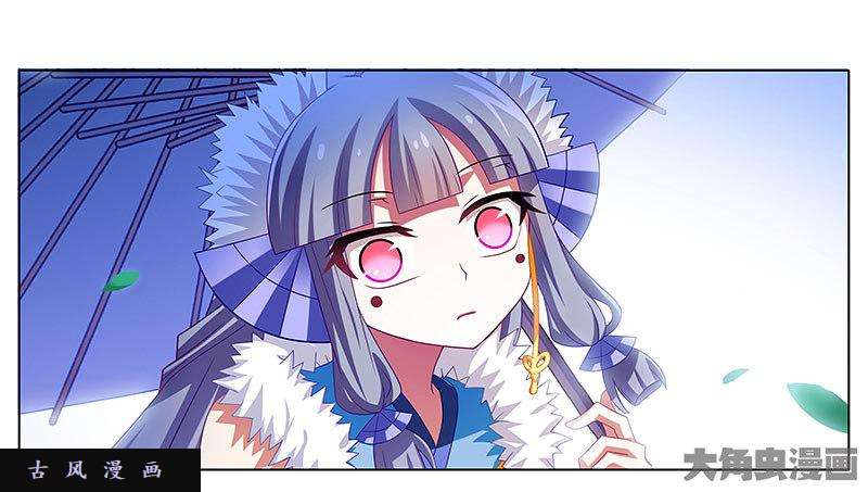 我家大师兄脑子有坑第289坑 插图 这里……真的只是一个故事？