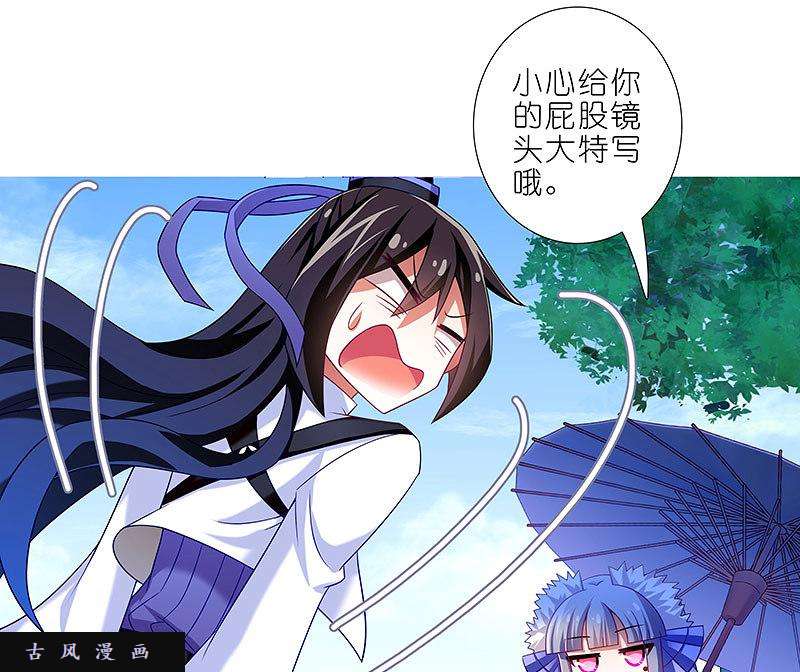我家大师兄脑子有坑第289坑 插图 这里……真的只是一个故事？