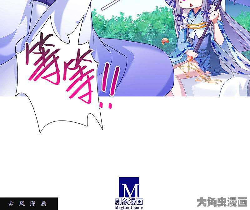 我家大师兄脑子有坑第289坑 插图 这里……真的只是一个故事？