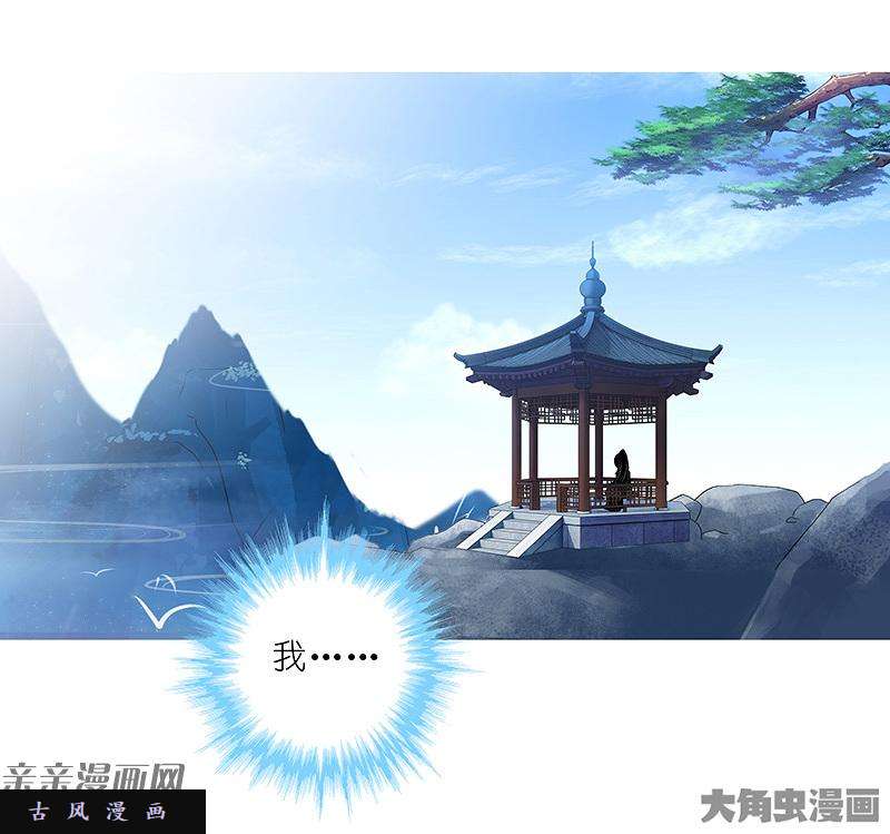 我家大师兄脑子有坑第293坑 你真的有好好注视过这个世界吗？