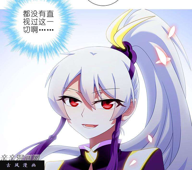 我家大师兄脑子有坑第293坑 你真的有好好注视过这个世界吗？