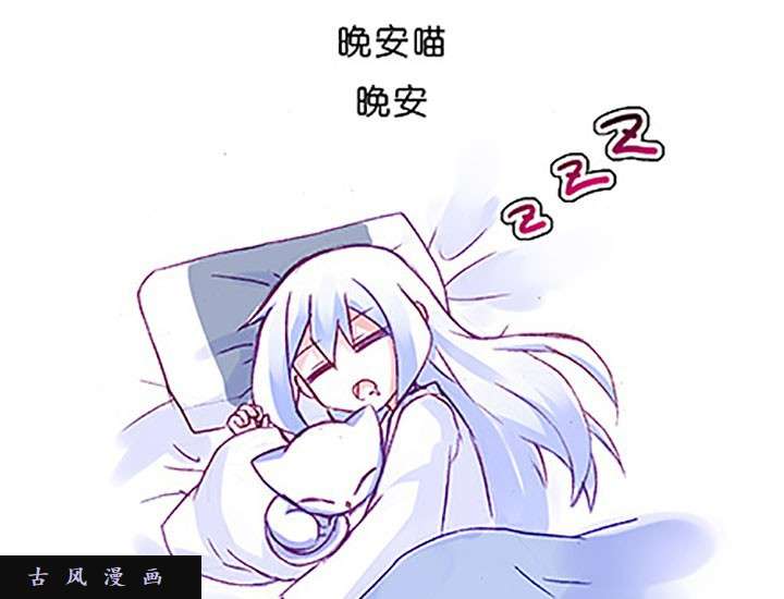 我家大师兄脑子有坑番外飞星喵3 甜甜的一坑1
