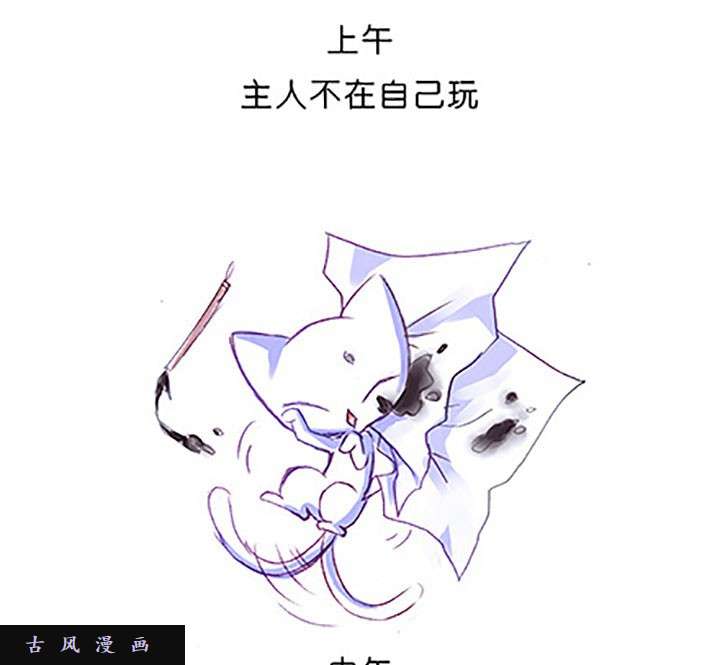 我家大师兄脑子有坑番外飞星喵3 甜甜的一坑1