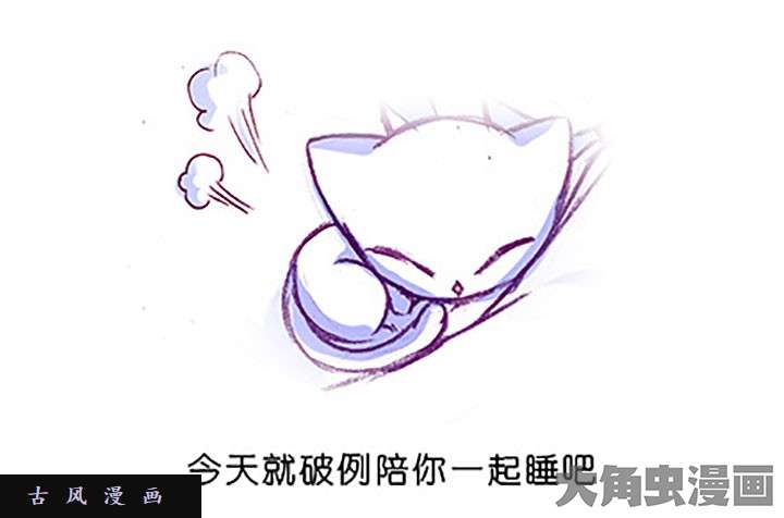 我家大师兄脑子有坑番外飞星喵3 甜甜的一坑1