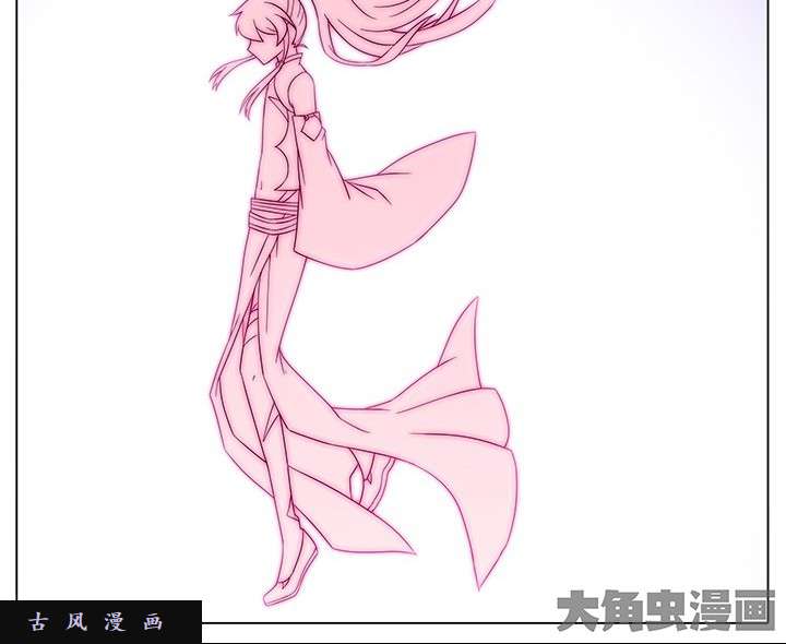 我家大师兄脑子有坑第233话 我找不到