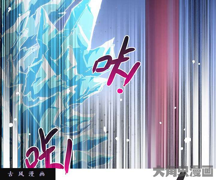 我家大师兄脑子有坑第233话 我找不到
