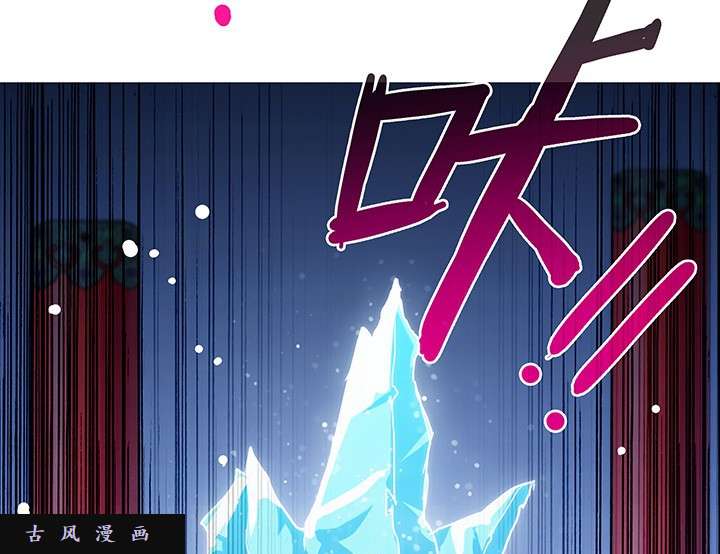 我家大师兄脑子有坑第233话 我找不到