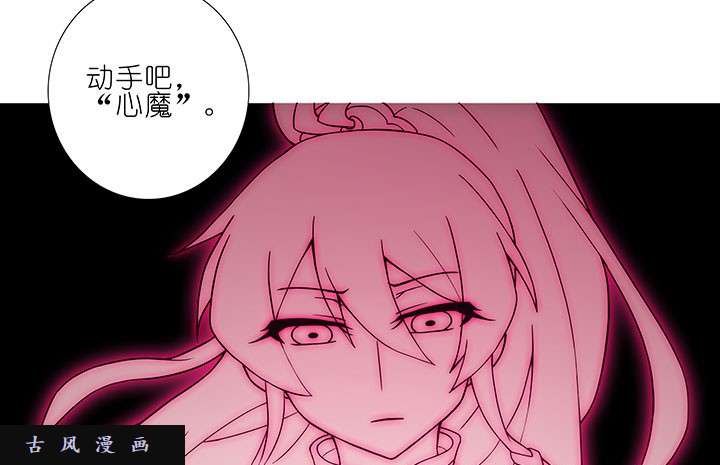 我家大师兄脑子有坑第235-236话 救人需要理由吗？