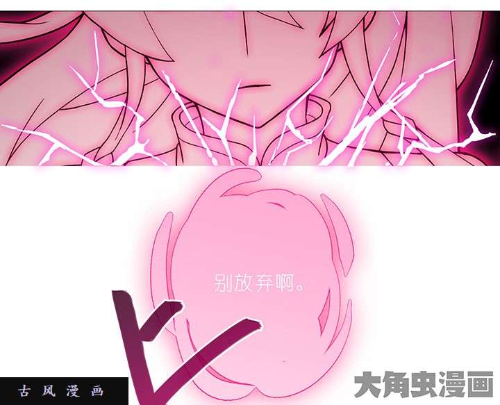 我家大师兄脑子有坑第235-236话 救人需要理由吗？