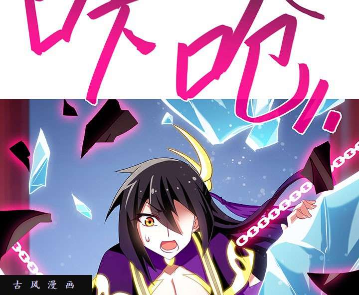 我家大师兄脑子有坑第235-236话 救人需要理由吗？