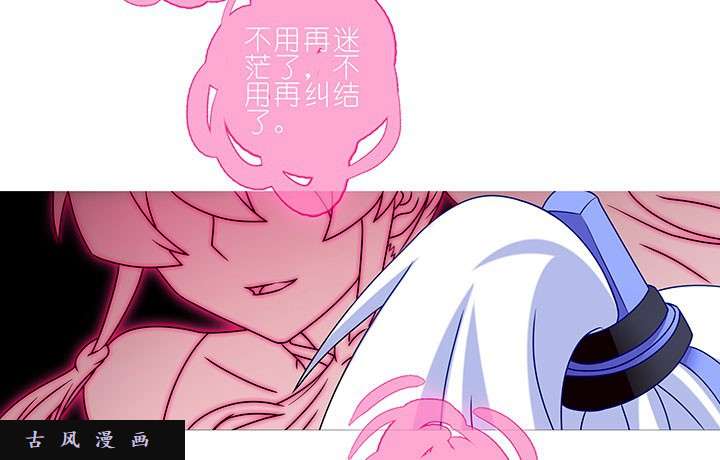 我家大师兄脑子有坑第235-236话 救人需要理由吗？