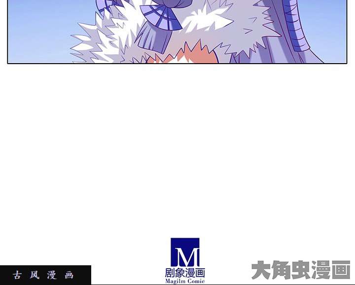 我家大师兄脑子有坑第237话 太迟了