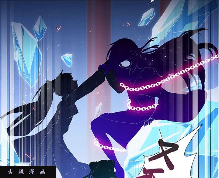 我家大师兄脑子有坑第237话 太迟了