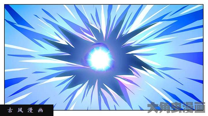 我家大师兄脑子有坑第237话 太迟了