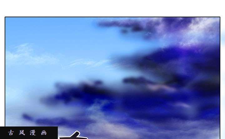 我家大师兄脑子有坑第241话 闭嘴