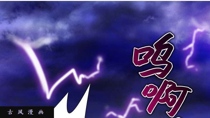 我家大师兄脑子有坑第243-244话 不一样