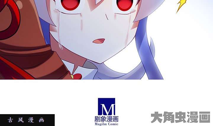 我家大师兄脑子有坑第243-244话 不一样