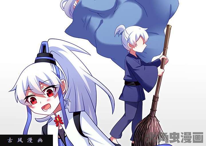 我家大师兄脑子有坑第243-244话 不一样