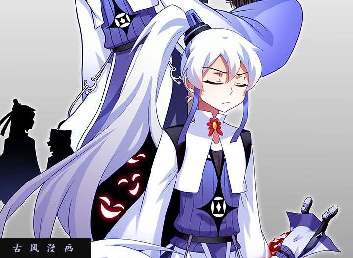 我家大师兄脑子有坑第243-244话 不一样