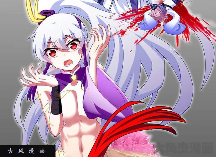 我家大师兄脑子有坑第243-244话 不一样