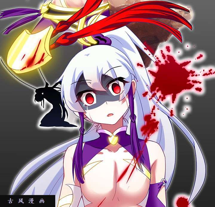 我家大师兄脑子有坑第243-244话 不一样